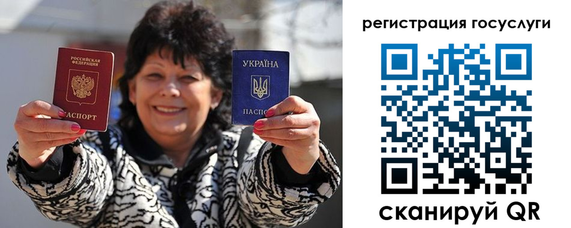 временная прописка в Няндоме