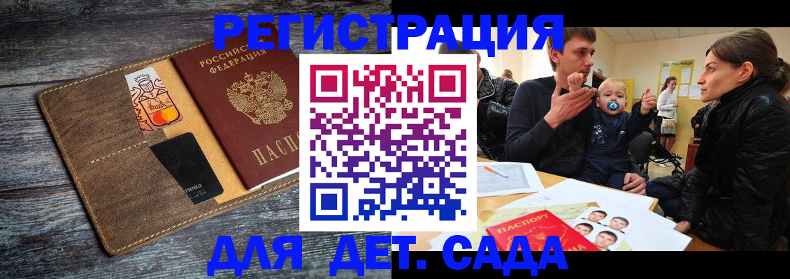 форма 3 в Няндоме