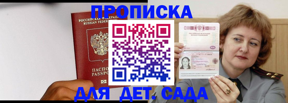 миграционный учет в Няндоме
