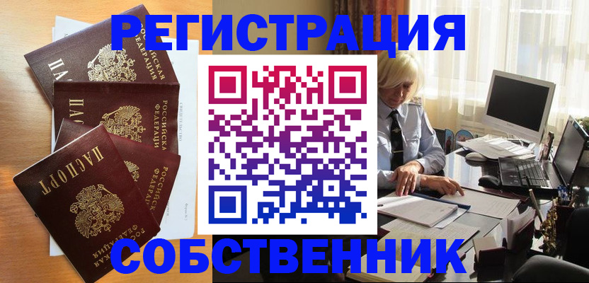 форма 3 в Няндоме