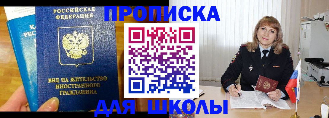 миграционный учет в Няндоме